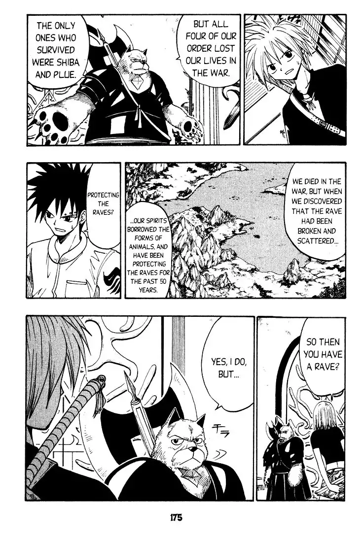 Rave Master Chapter 30 7